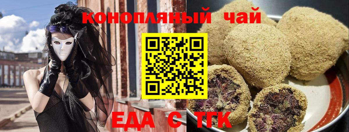 Гашиш  Рузаевка  Кокаин  Альфа ПВП СОЛЬ   Марихуана  Меф   Вход с VPN 