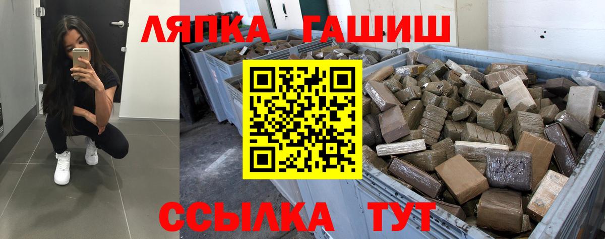 Рузаевка  ГАШИШ  ГАШИШ индика сатива  Вход с VPN  ГАШИШ AMNESIA HAZE 