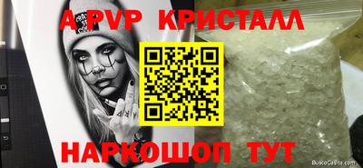 метамфетамин Кизилюрт