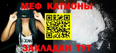 спиды Керчь