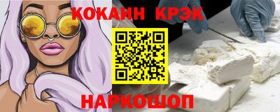 спиды Керчь