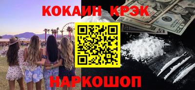 метамфетамин Кизилюрт