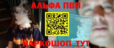 спиды Керчь