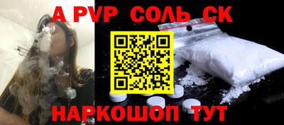 спиды Керчь