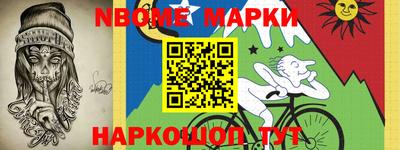 метамфетамин Кизилюрт