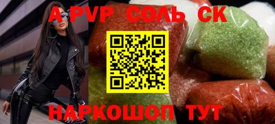 спиды Керчь
