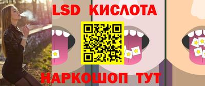 спиды Керчь