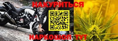 мяу мяу мука Кизляр