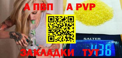 спиды Керчь