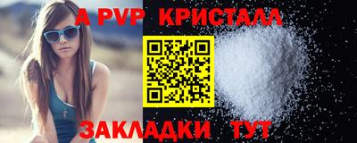 метамфетамин Кизилюрт