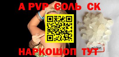 метамфетамин Кизилюрт