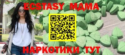 мяу мяу мука Кизляр