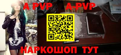 спиды Керчь