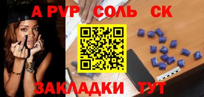 метамфетамин Кизилюрт