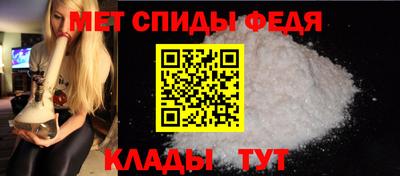 метамфетамин Кизилюрт