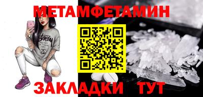 метамфетамин Кизилюрт
