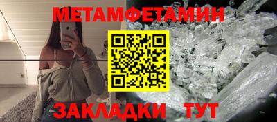 спиды Керчь