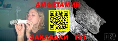 спиды Керчь