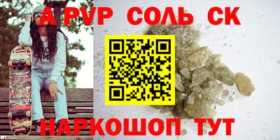 спиды Керчь