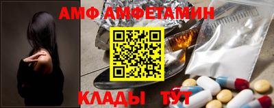 спиды Керчь