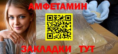 мяу мяу мука Кизляр