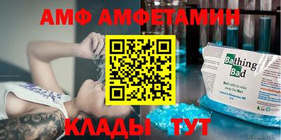 мяу мяу мука Кизляр