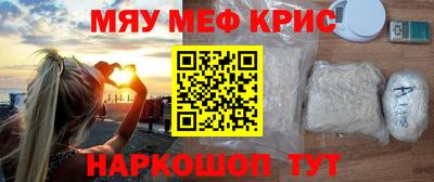 метамфетамин Кизилюрт