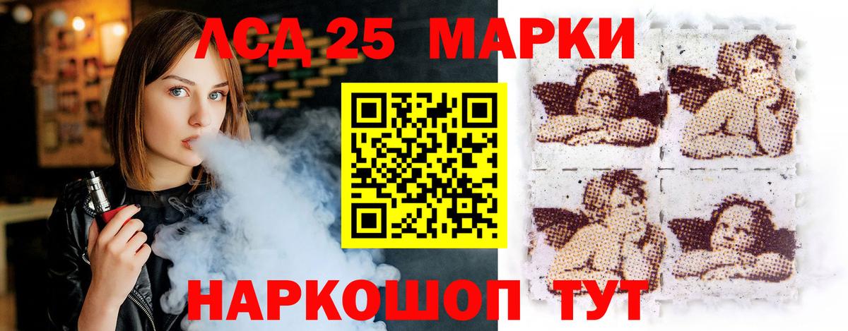 Рузаевка  LSD-25 экстази ecstasy  ЛСД экстази кислота  Вход с VPN 