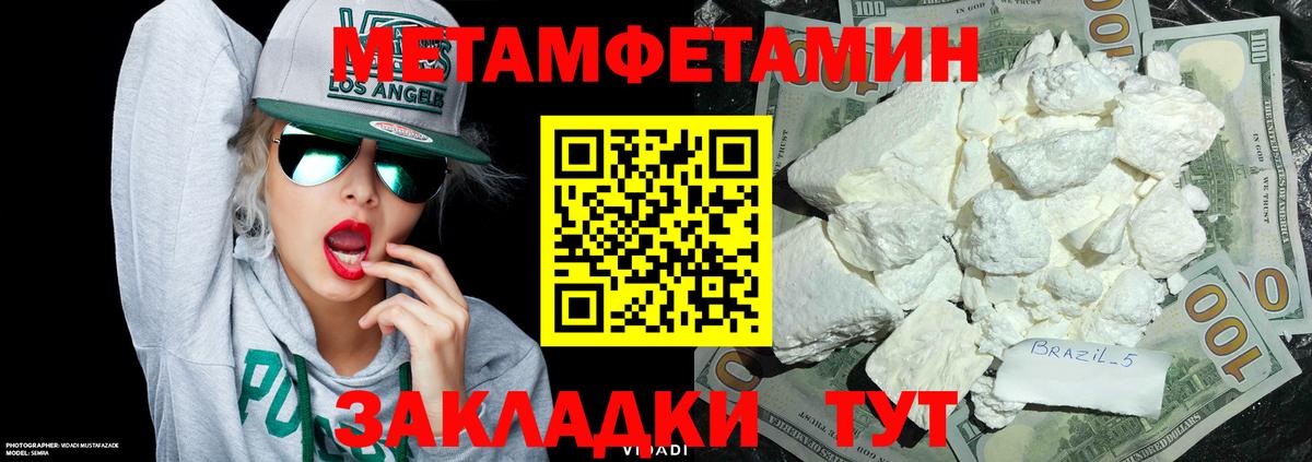 ГАШ Рузаевка