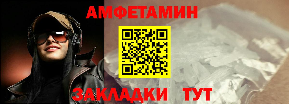 Метамфетамин Декстрометамфетамин 99.9%  Метамфетамин Декстрометамфетамин 99.9%  Рузаевка  Вход с VPN 