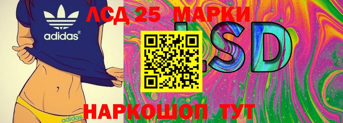 Марки 25I-NBOMe 1500мкг  Марки 25I-NBOMe 1500мкг  Рузаевка  Вход с VPN 