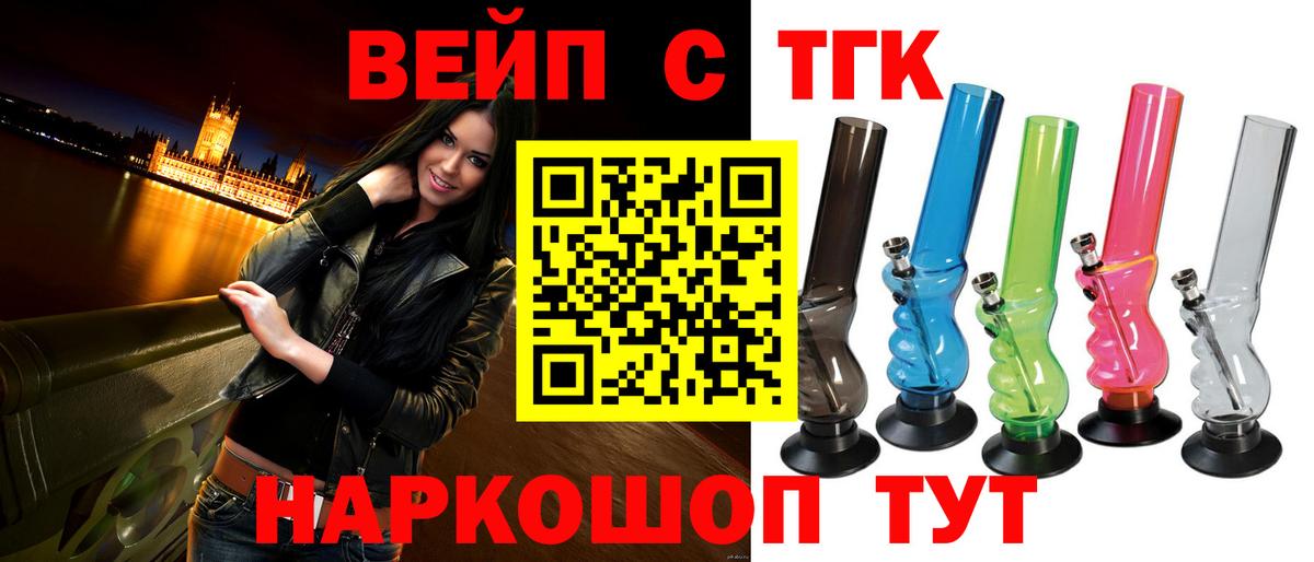 Дистиллят ТГК концентрат Рузаевка